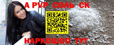 таблы Рязань