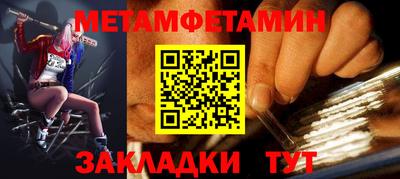 таблы Рязань