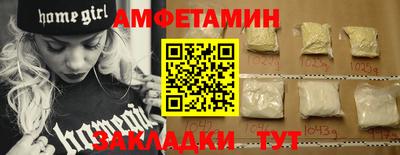 синтетический гашиш Рузаевка