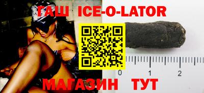 героин Рыбинск