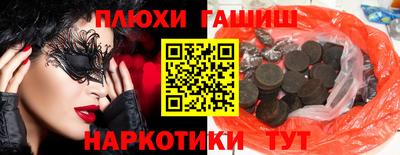 таблы Рязань