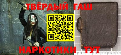 героин Рыбинск