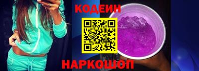 героин Рыбинск