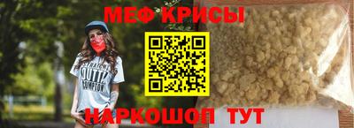 синтетический гашиш Рузаевка