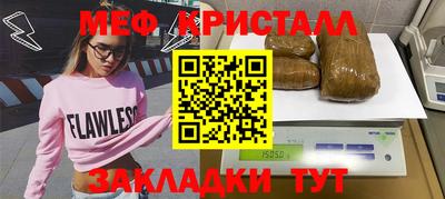 героин Рыбинск