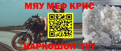 синтетический гашиш Рузаевка