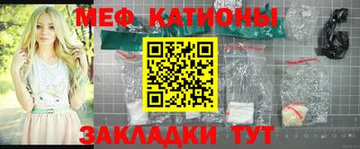 синтетический гашиш Рузаевка