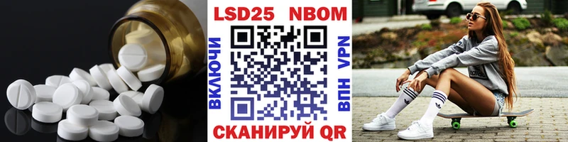 ЛСД экстази кислота  Таганрог 