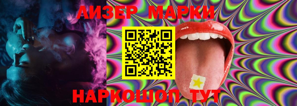 ЛСД экстази ecstasy Таганрог