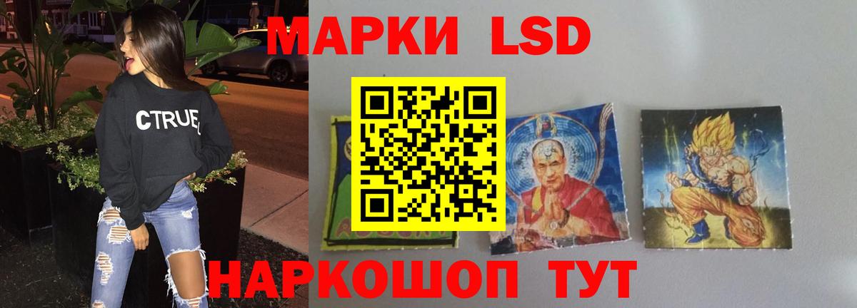 Лсд 25 экстази кислота  ссылка на мегу   ЛСД экстази  Таганрог  Вход с VPN 