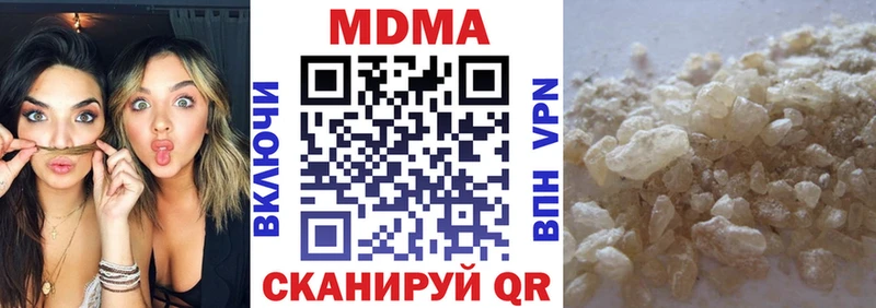 купить наркотик  Таганрог  MDMA crystal 