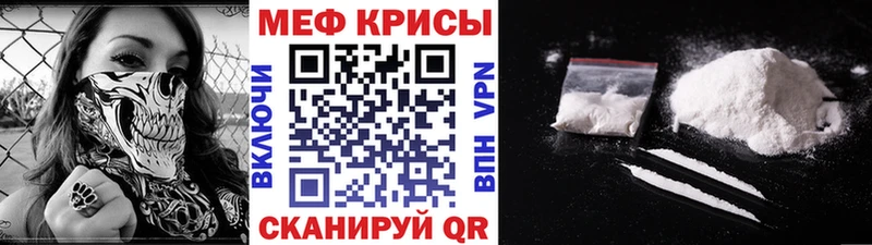 МЯУ-МЯУ VHQ  Таганрог 