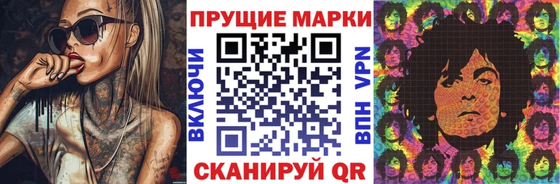 хочу наркоту  Таганрог  Марки N-bome 1,8мг 