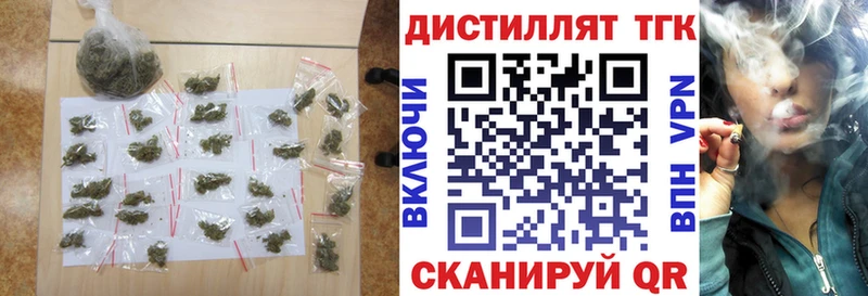 Дистиллят ТГК гашишное масло Таганрог
