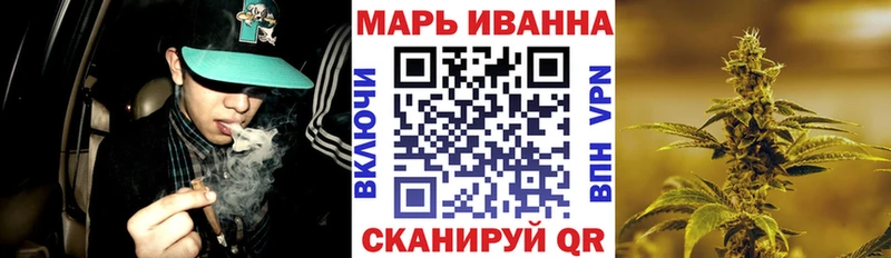купить наркотик  Таганрог  Шишки марихуана планчик 