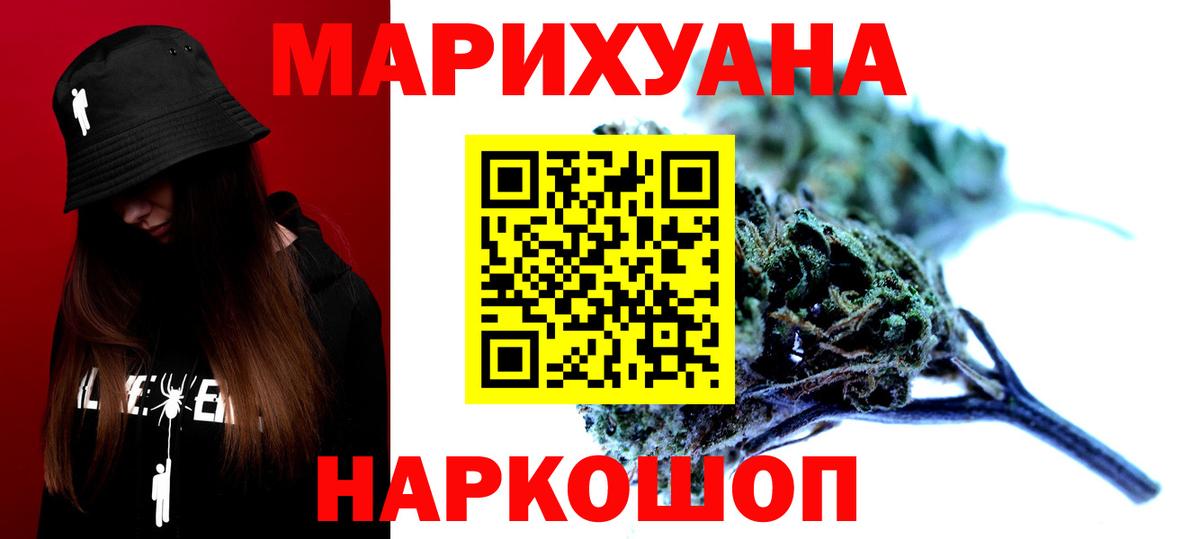 Шишки марихуана SATIVA & INDICA Таганрог