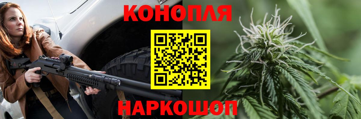 Бошки Шишки ГИДРОПОН  Конопля LSD WEED  Бошки Шишки Ganja  Бошки Шишки OG Kush  Таганрог  Вход с VPN 